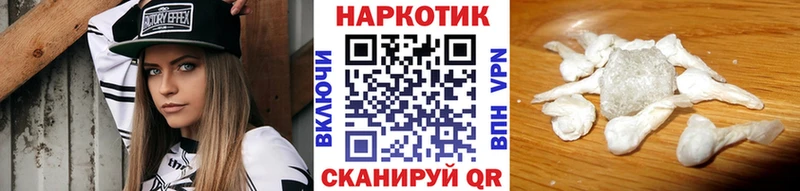 Продажа наркотиков Уварово ГАШ A PVP Меф мяу мяу