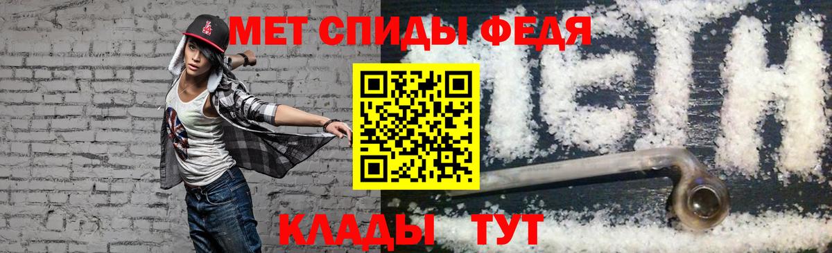 Amphetamine  Amphetamine VHQ  Вход с VPN  Уварово 