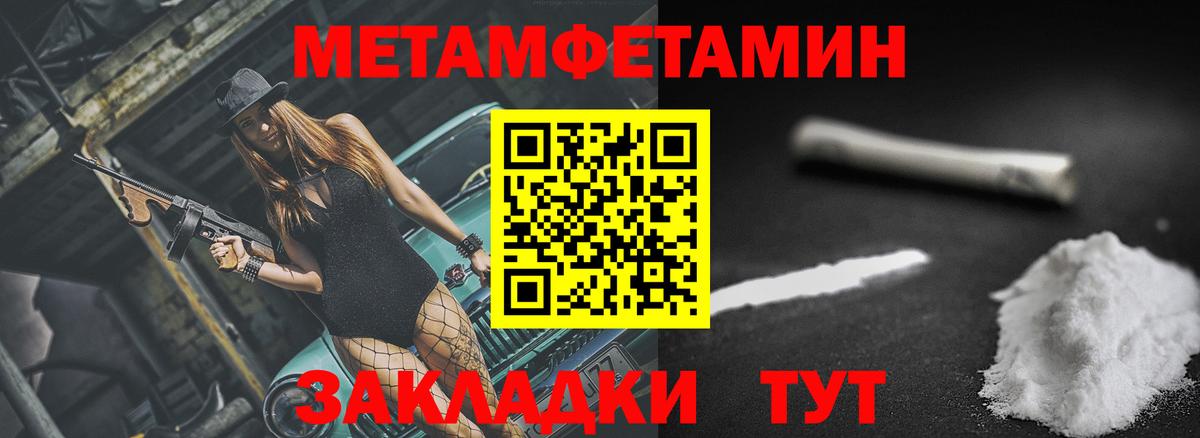 АМФ 98% Уварово