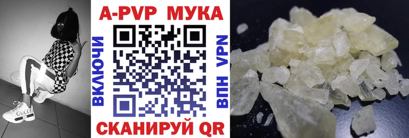 А ПВП Соль  мориарти как зайти  Уварово 