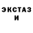КЕТАМИН ketamine Excellent Bug