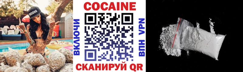 Cocaine Боливия  мега онион  Уварово  цены наркотик 