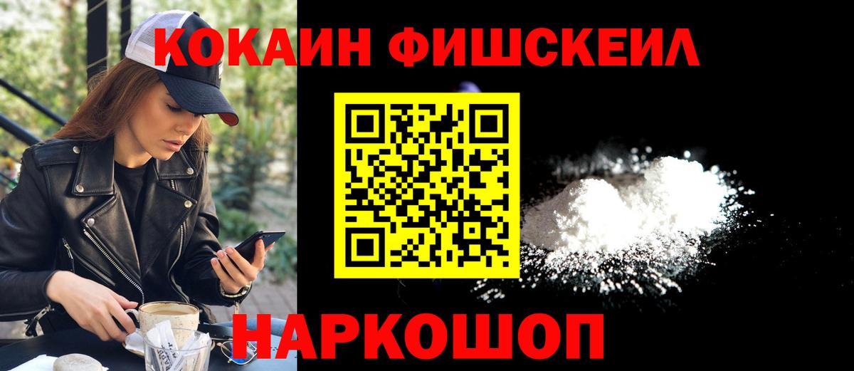 Уварово  Кокаин Боливия  Кокаин Перу  Вход с VPN 