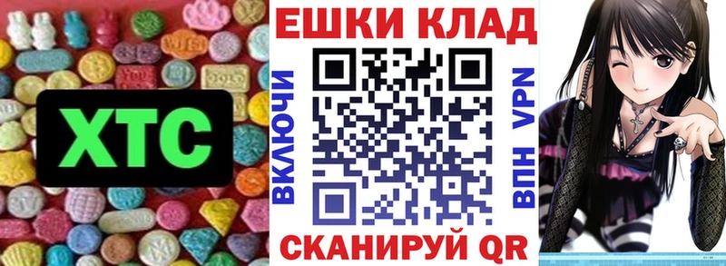 Ecstasy Cube  hydra ссылка  Уварово 