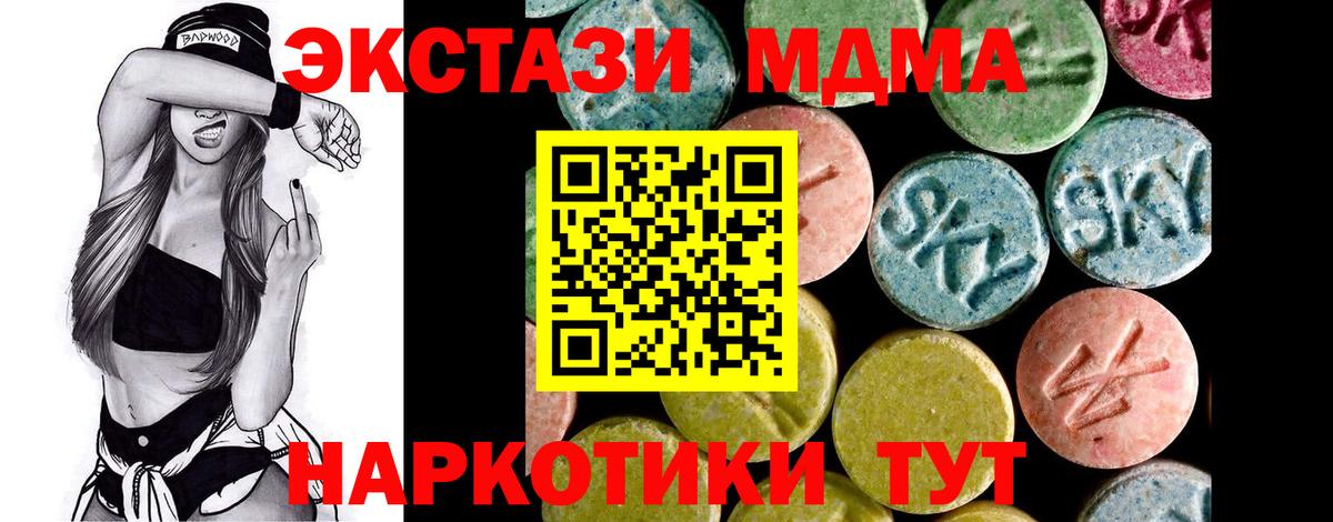 Ecstasy TESLA Уварово