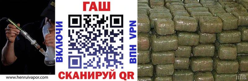 ГАШИШ индика сатива  Уварово 