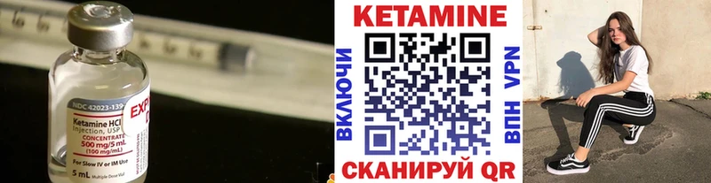 МЕГА зеркало  магазин    Уварово  Кетамин ketamine 