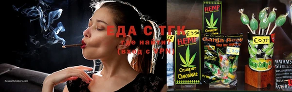 каннабис Алексеевка