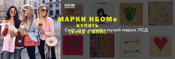 каннабис Алексеевка