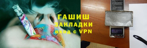 шишки Алексин