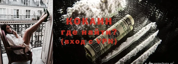 кокаин Алзамай