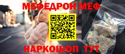 PSILOCYBIN Северобайкальск