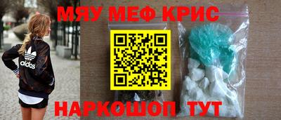 соль курить ск Свободный