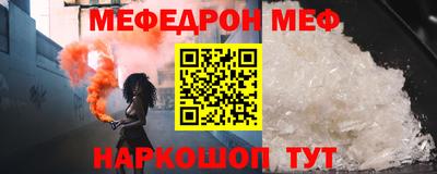 прущие грибы Севастополь
