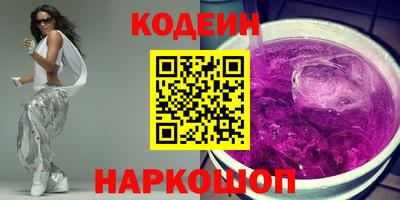 соль курить ск Свободный