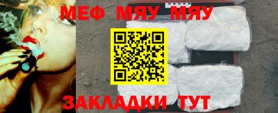 прущие грибы Севастополь