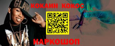 PSILOCYBIN Северобайкальск