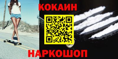 прущие грибы Севастополь