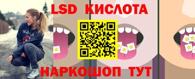 соль курить ск Свободный