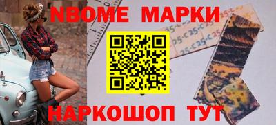 прущие грибы Севастополь