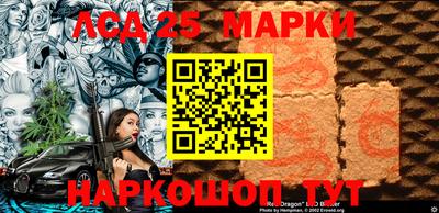 прущие грибы Севастополь