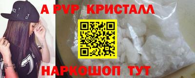 прущие грибы Севастополь
