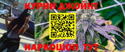 прущие грибы Севастополь