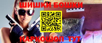 прущие грибы Севастополь
