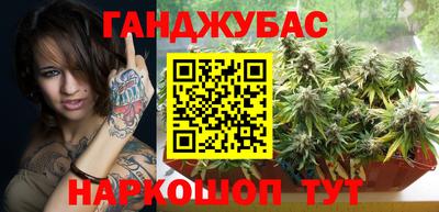 PSILOCYBIN Северобайкальск