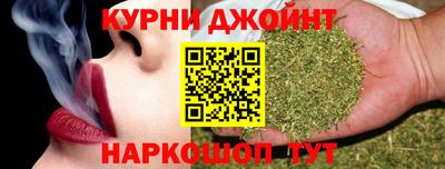 прущие грибы Севастополь