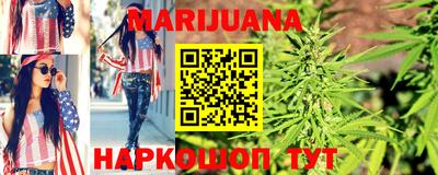 соль курить ск Свободный
