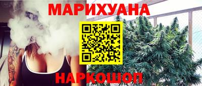 PSILOCYBIN Северобайкальск