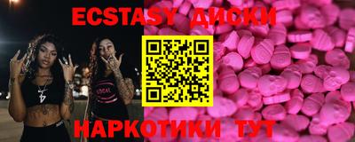 прущие грибы Севастополь