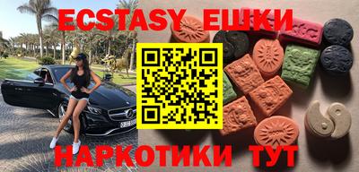прущие грибы Севастополь