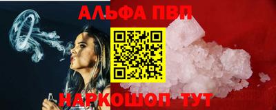 соль курить ск Свободный
