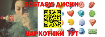 соль курить ск Свободный