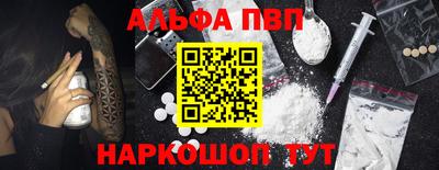 PSILOCYBIN Северобайкальск