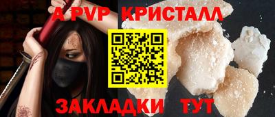 соль курить ск Свободный