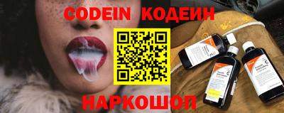 прущие грибы Севастополь