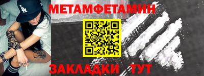 PSILOCYBIN Северобайкальск