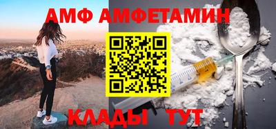 соль курить ск Свободный