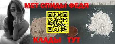 прущие грибы Севастополь