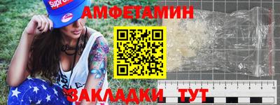 PSILOCYBIN Северобайкальск