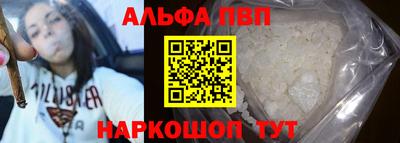прущие грибы Севастополь