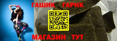 соль курить ск Свободный