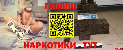 прущие грибы Севастополь