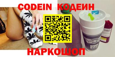 PSILOCYBIN Северобайкальск