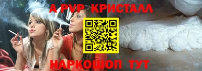 прущие грибы Севастополь