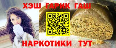 прущие грибы Севастополь