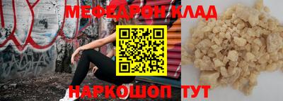 PSILOCYBIN Северобайкальск